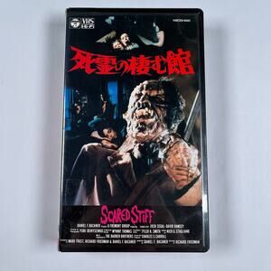 Scared Stiff (1987 Richard Friedman) NEW VHS Tape Japan Import Horror Mark Frost